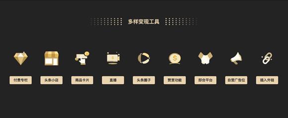 頭條寫作4個月，靠自媒體月入2萬，賺錢秘訣在4點方法！首次公開