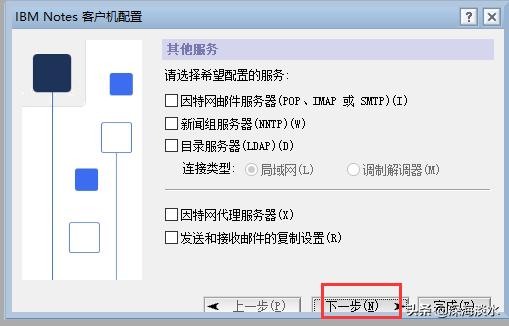 搭建企業級郵件系統實現隨時隨地的辦公