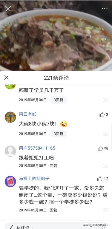 想從事今日頭條自媒體？先來看看做自媒體是怎么賺錢的