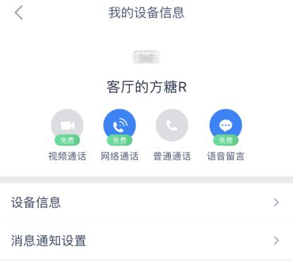 天貓精靈方糖R測評：可能是性價比最高的智能音箱