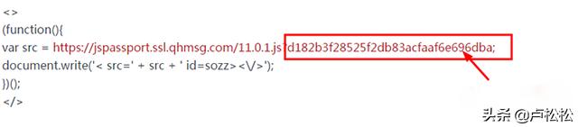 360站長平臺自動收錄JS切換為https