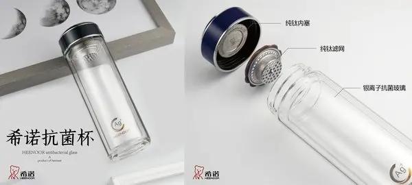 希諾，不是，一般的水杯！