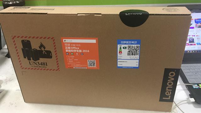 聯想V330-14便攜商務筆記本開箱
