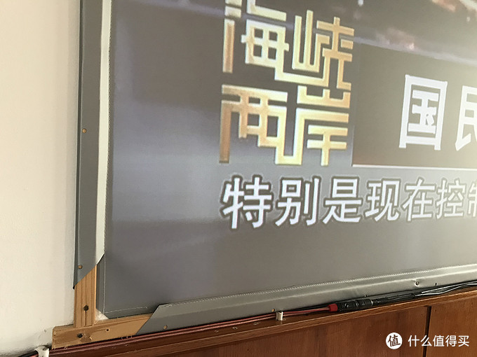 關于短焦 or 中長焦幕布的選購雜談——附不同幕布對比