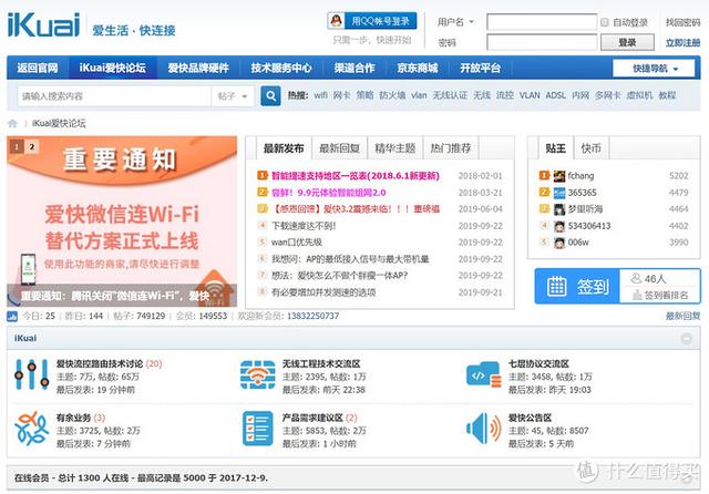 軟路由NAS淺入淺出：收藏備用，玩轉軟路由、NAS的40個網站