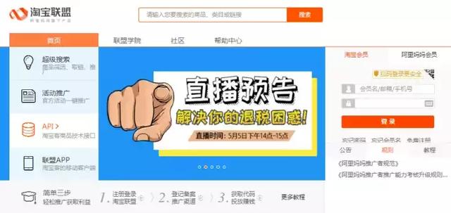 132個適合大學生和職場人兼職賺錢的網站，讓你每月多賺2k-10k