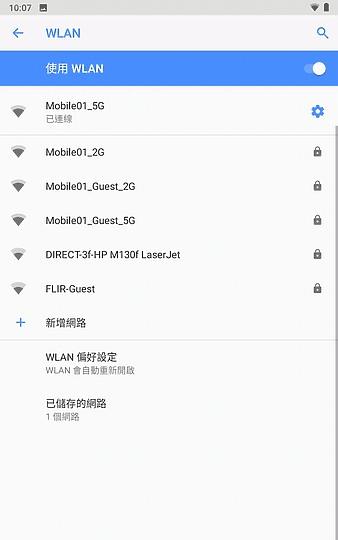 聯想TabM8試用 適用于老人和兒童使用的平板