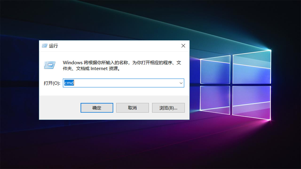 找不到win10內置的實用程序，用“運行”對話框，快速高效