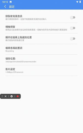 聯想TabM8試用 適用于老人和兒童使用的平板