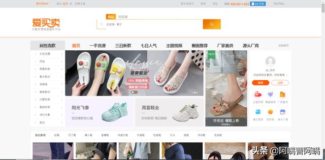 網上批發干貨平臺，分享一些地攤進貨的渠道平臺
