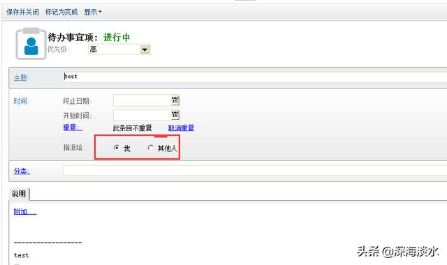 搭建企業級郵件系統實現隨時隨地的辦公