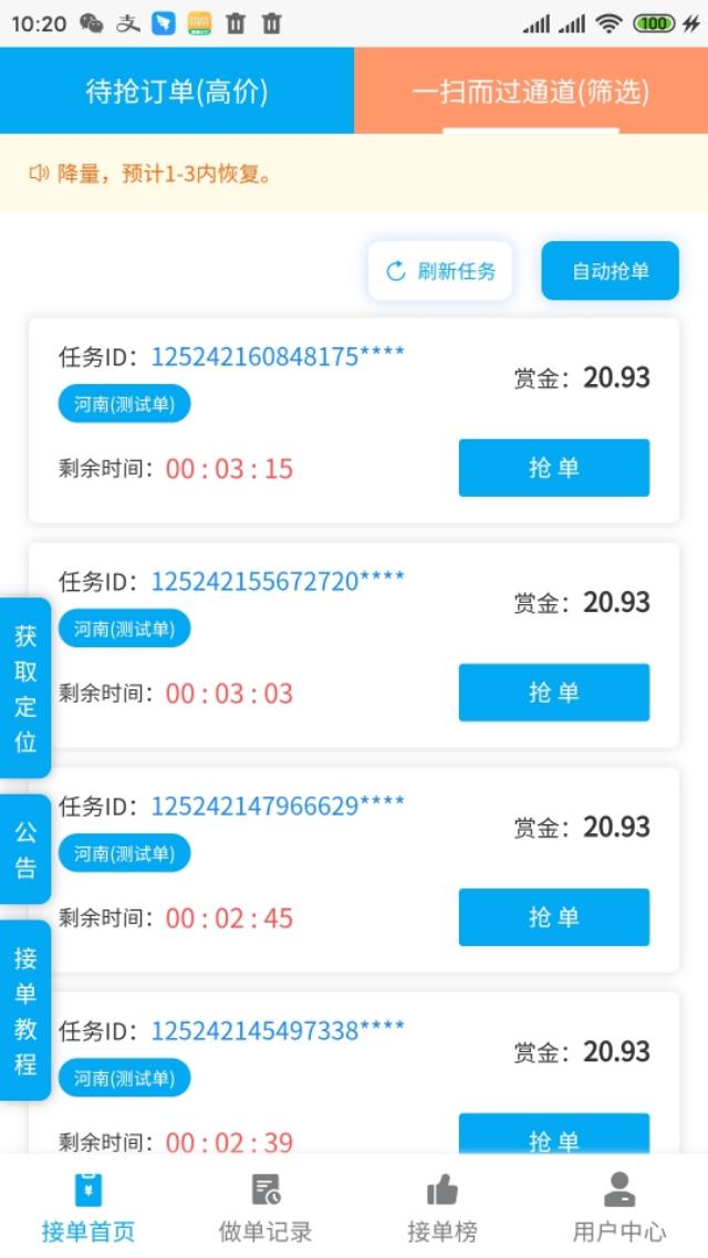 地推產品怎么選？做輔助地推怎么樣？我來給你分享超便宜貨源！