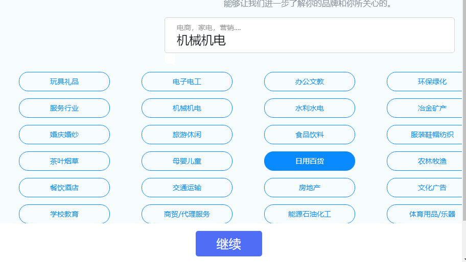 怎樣免費制作自己的LOGO圖標？教大家一個簡單的方法，人人能用
