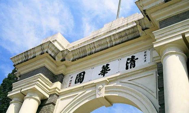 2020最新排名出爐！"中國十大名校"到底是哪十所？
