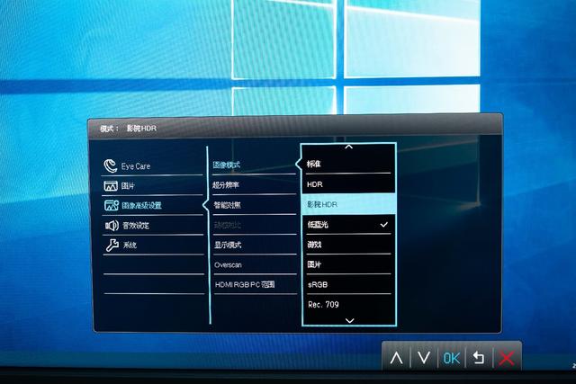 PS4 PRO的絕佳伙伴，明基EW3270U 4K 10Bit HDR顯示器評測