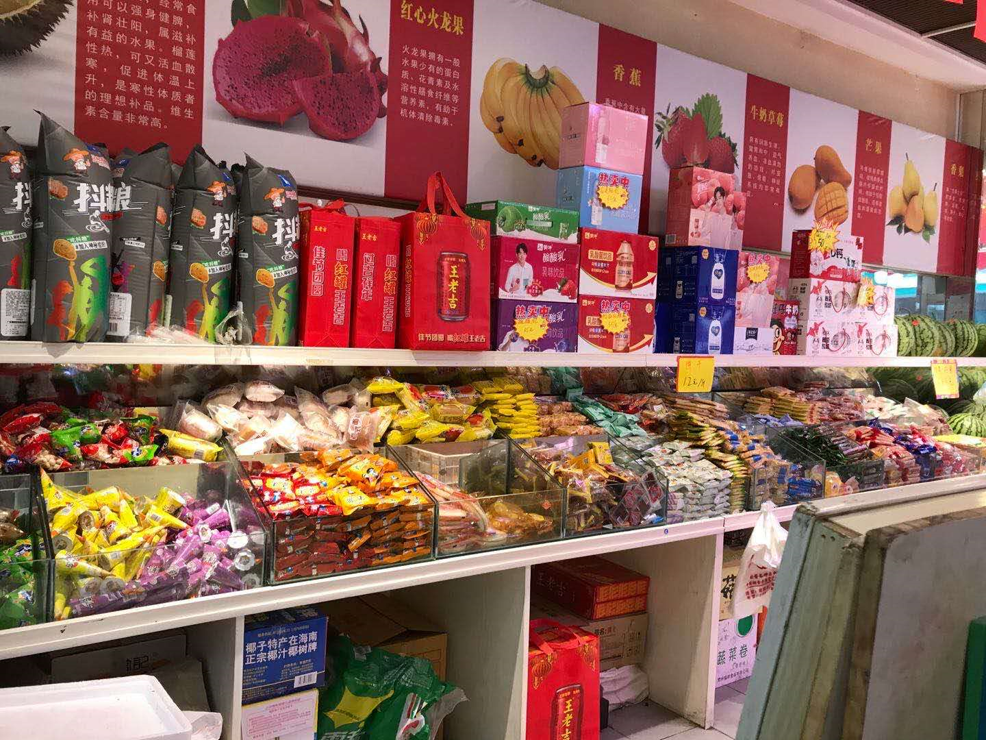 響應練攤，失業的我，0經驗，15天開出一家零食水果店