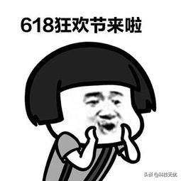 618買什么？不限速大流量低月租流量卡，輕松解決選擇困難癥