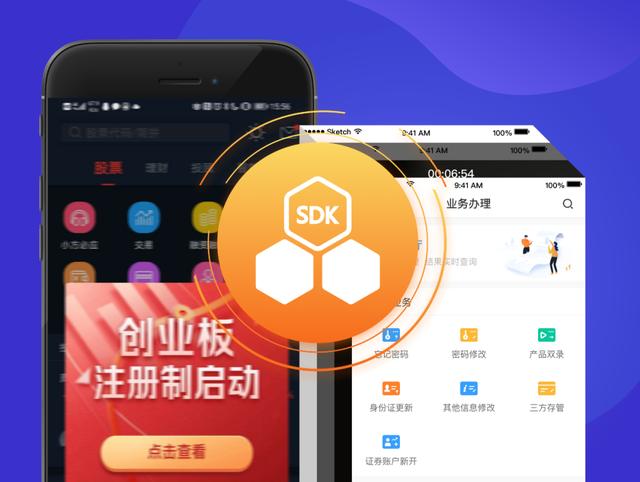 創業板怎么開？
