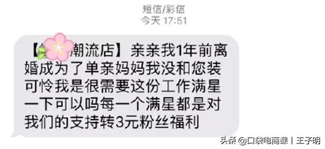 5年后，我選擇逃離電商行業：有銷量，沒利潤的日子，真的太難了