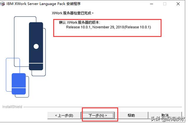 搭建企業級郵件系統實現隨時隨地的辦公