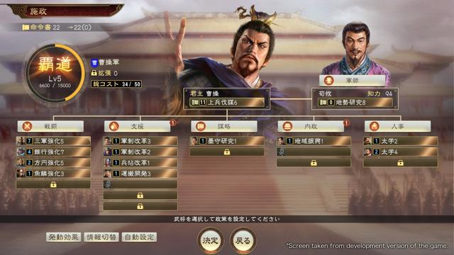 2020年PS4十大最值得期待游戲精選