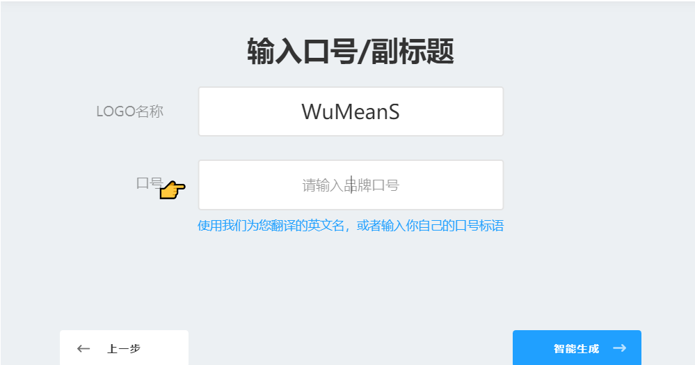 怎樣免費制作自己的LOGO圖標？教大家一個簡單的方法，人人能用