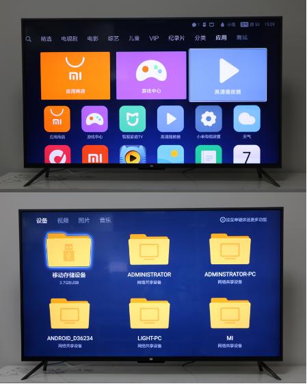 小米電視4A怎樣用U盤下載軟件看直播？當貝市場一招搞定