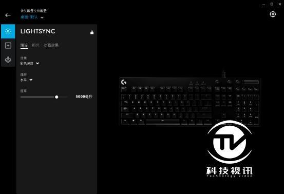 簡約實用主義 羅技G610機械鍵盤評測