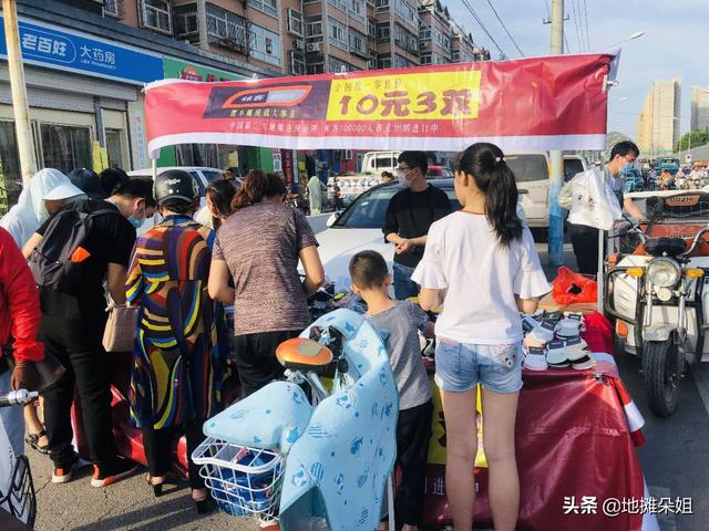 新手擺地攤賣什么最賺錢？