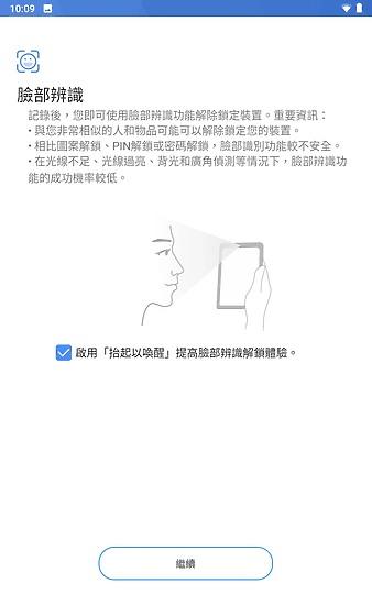 聯想TabM8試用 適用于老人和兒童使用的平板