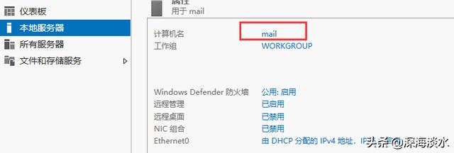 搭建企業級郵件系統實現隨時隨地的辦公