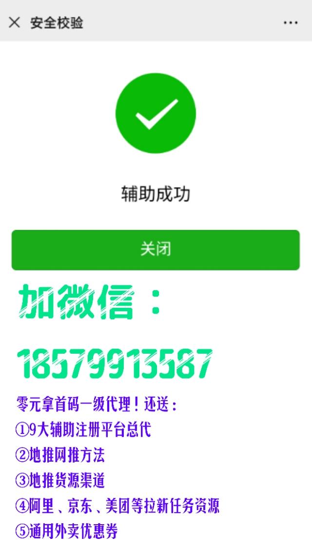 地推產品怎么選？做輔助地推怎么樣？我來給你分享超便宜貨源！