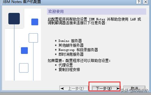 搭建企業級郵件系統實現隨時隨地的辦公