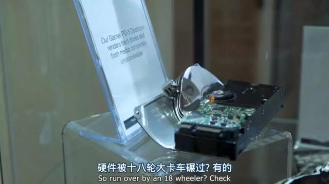 教你絕對無法恢復文件的方法，刪除、粉碎、格式化？