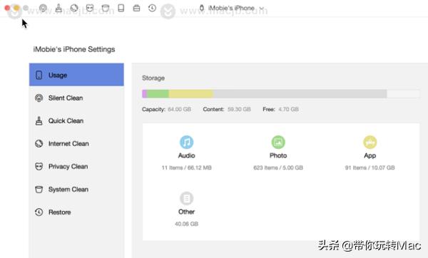 iphone/ipad 清理空間工具