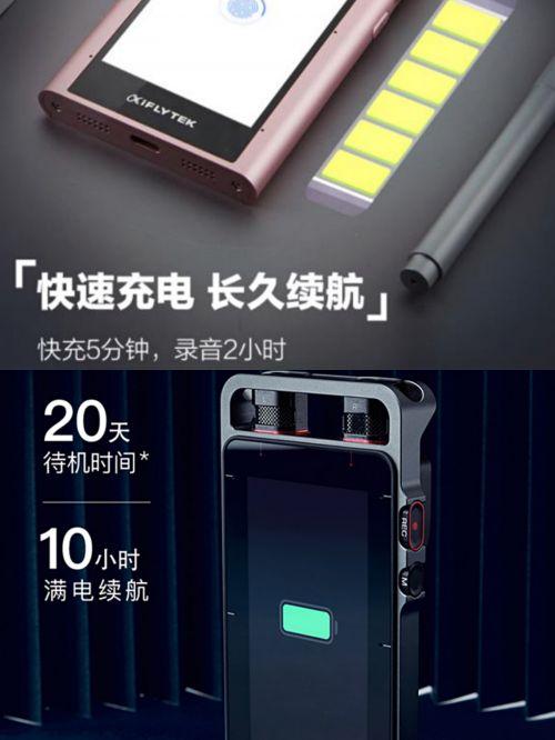 硬核橫評：誰才是真正王者AI錄音筆？