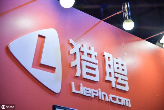 2019年，什么招聘網站最靠譜？