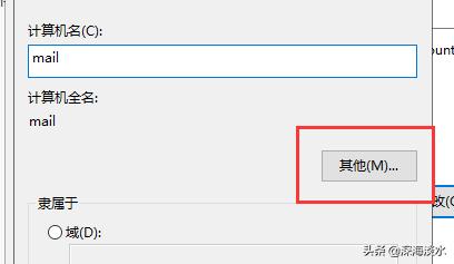 搭建企業級郵件系統實現隨時隨地的辦公