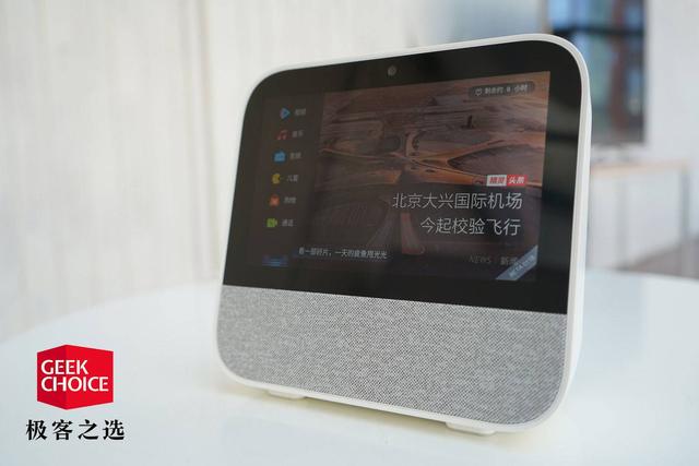 天貓精靈 CC 評測:一臺更適合全家使用的智能音箱