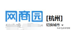 線上電商貨源渠道分析！6個適合拼多多的超低價貨源平臺