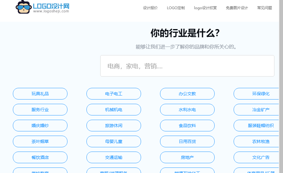 怎樣免費制作自己的LOGO圖標？教大家一個簡單的方法，人人能用