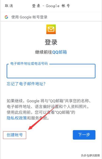 手把手教你注冊谷歌賬號，親測有效，趕快操作起來吧