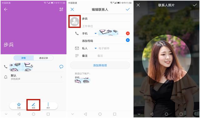 華為手機簡單設置一下，來電直接顯示對方照片視頻，個性又炫酷
