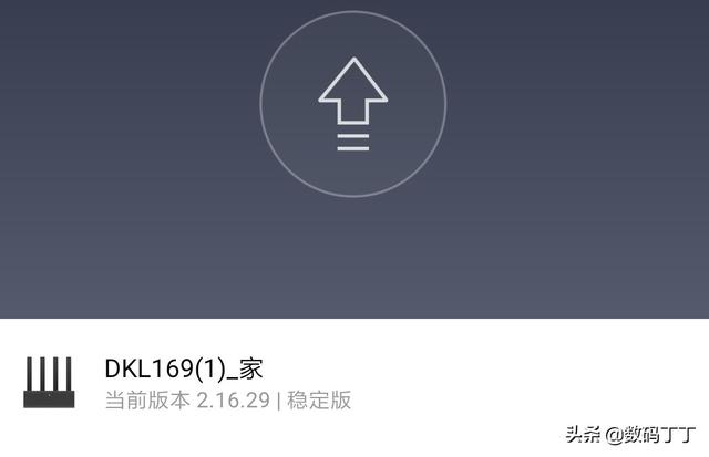 時隔4個月后：小米路由器PRO發布全新固件，號稱進一步提升穩定性