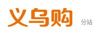 線上電商貨源渠道分析！6個適合拼多多的超低價貨源平臺