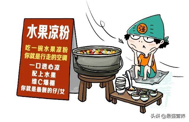 擺地攤賣什么能月入2萬？這6款地攤美食呼聲最高