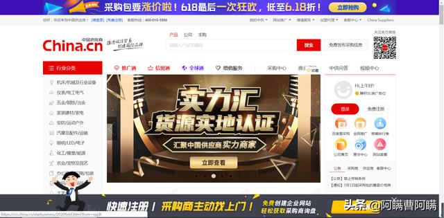 網上批發干貨平臺，分享一些地攤進貨的渠道平臺