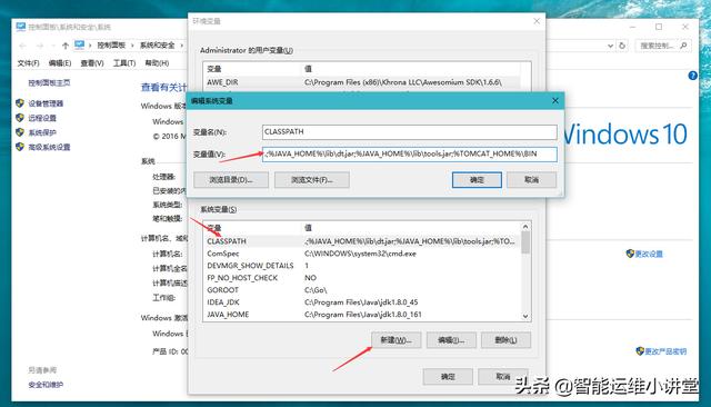 超詳細的Tomcat搭建本地服務器的圖文教程