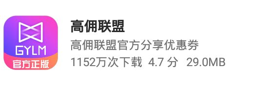 又省又賺的13款購物軟件，年省上萬不是夢，你知道嗎？
