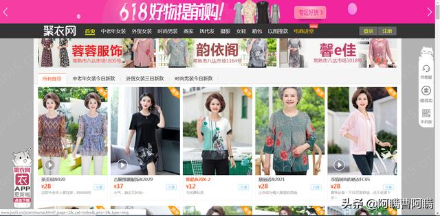 網上批發干貨平臺，分享一些地攤進貨的渠道平臺